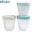 Beaba Silicone Portions Set 4M+ (Pack of 3 x 200ml) For Sale